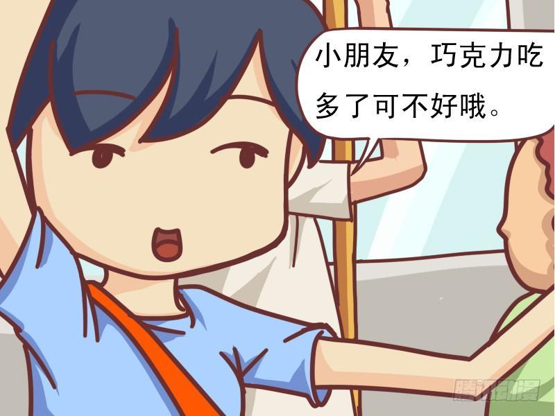 公交男女爆笑漫画韩漫全集-132我太爷爷活到105岁无删减无遮挡章节图片 
