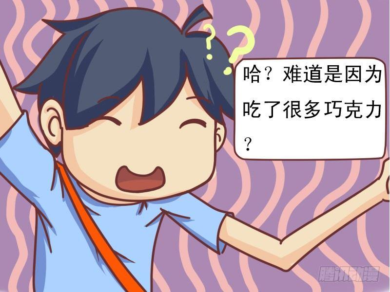 公交男女爆笑漫画韩漫全集-132我太爷爷活到105岁无删减无遮挡章节图片 