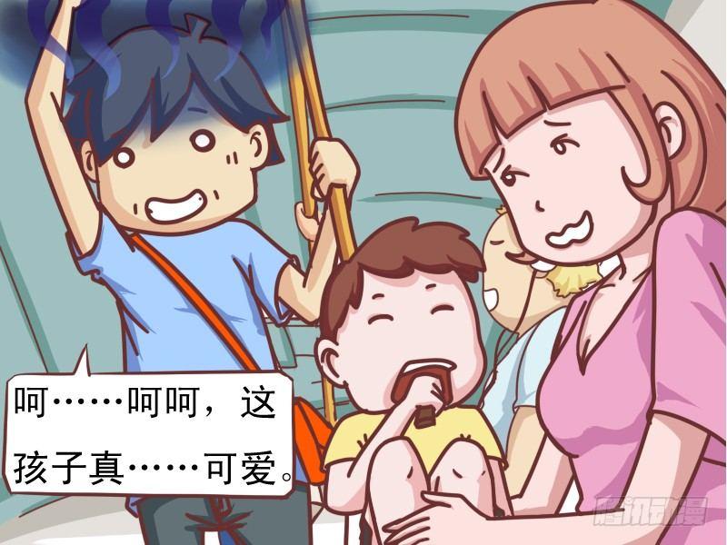 公交男女爆笑漫画韩漫全集-132我太爷爷活到105岁无删减无遮挡章节图片 
