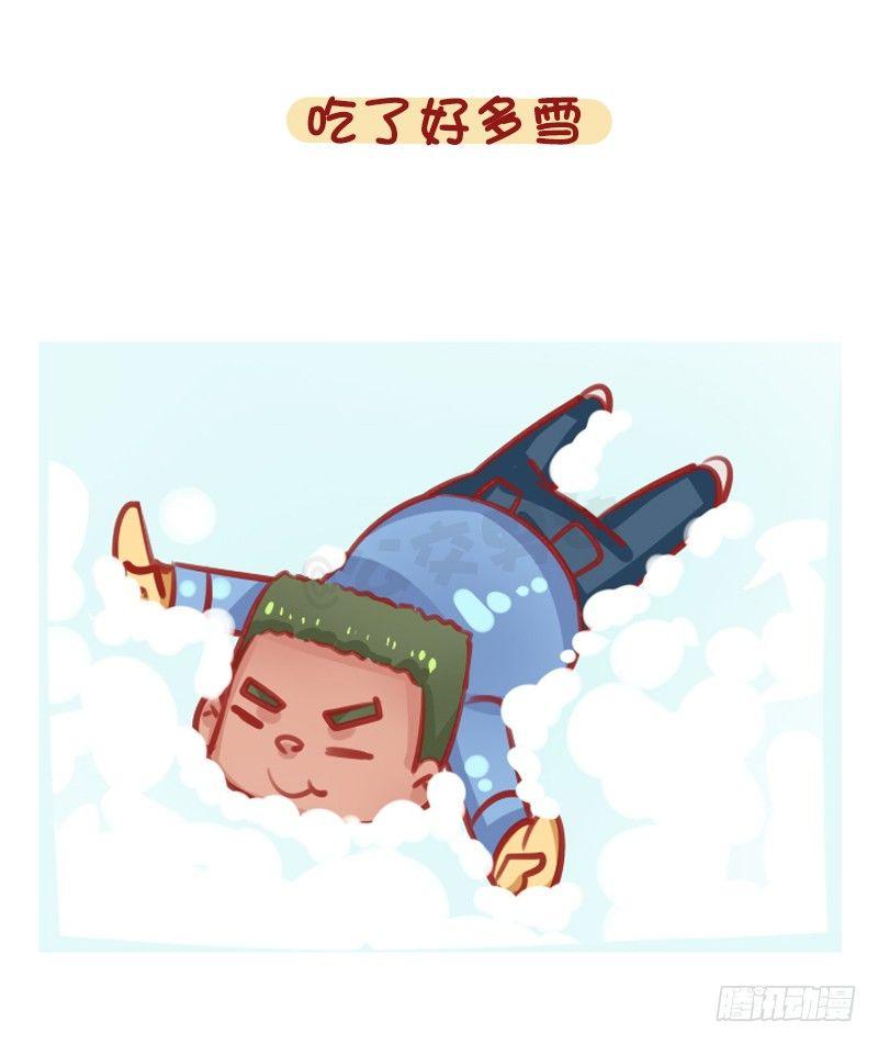 公交男女爆笑漫画韩漫全集-1317-南方人第一次到北方过冬无删减无遮挡章节图片 