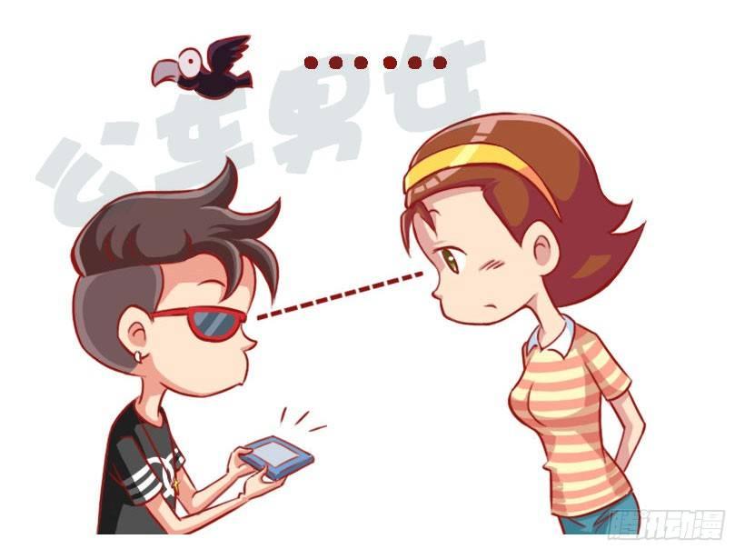 公交男女爆笑漫画韩漫全集-1324-被喜欢的人讨厌无删减无遮挡章节图片 
