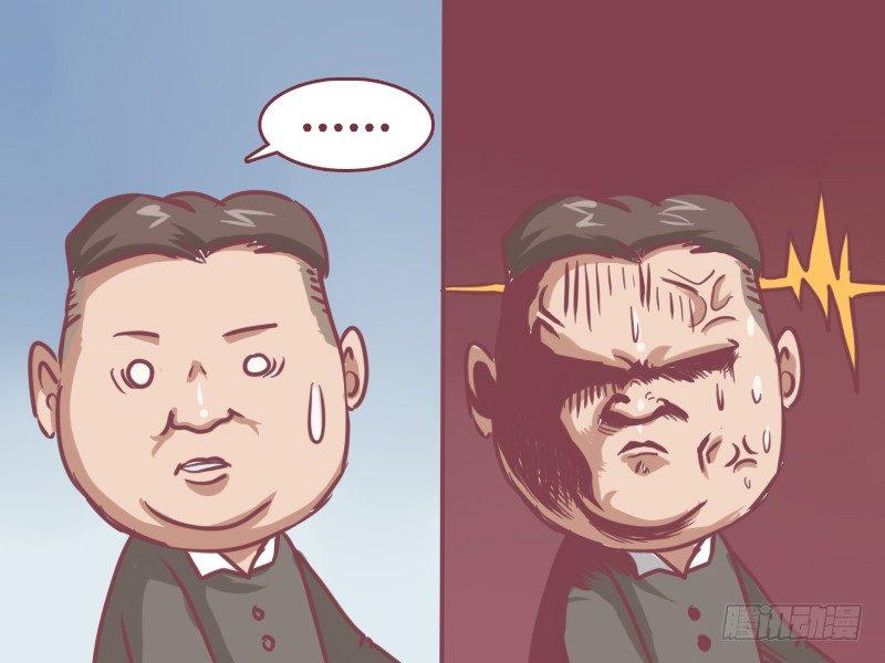 公交男女爆笑漫画韩漫全集-133卧槽！逃票！无删减无遮挡章节图片 
