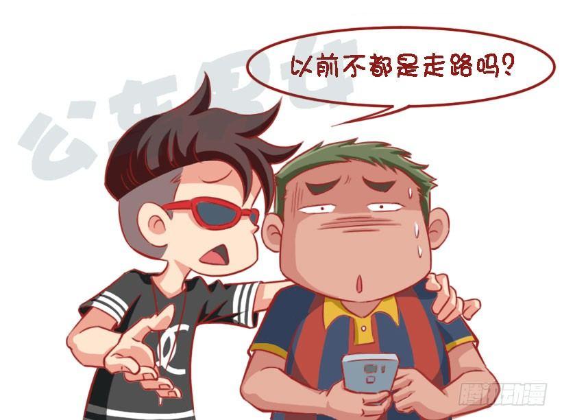 公交男女爆笑漫画韩漫全集-1329-即将长胖的8个特征无删减无遮挡章节图片 