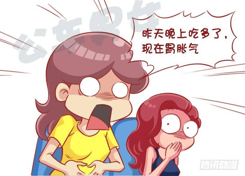 公交男女爆笑漫画韩漫全集-1329-即将长胖的8个特征无删减无遮挡章节图片 