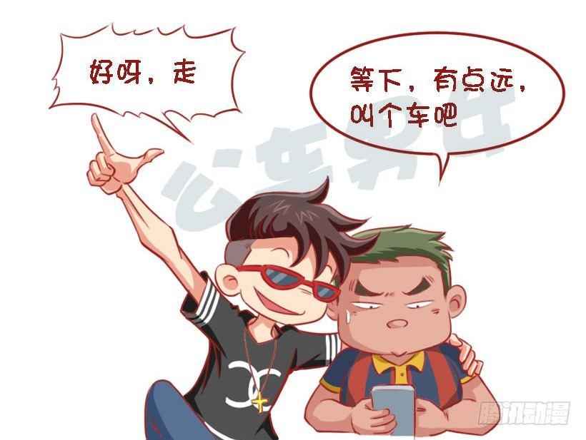 公交男女爆笑漫画韩漫全集-1329-即将长胖的8个特征无删减无遮挡章节图片 
