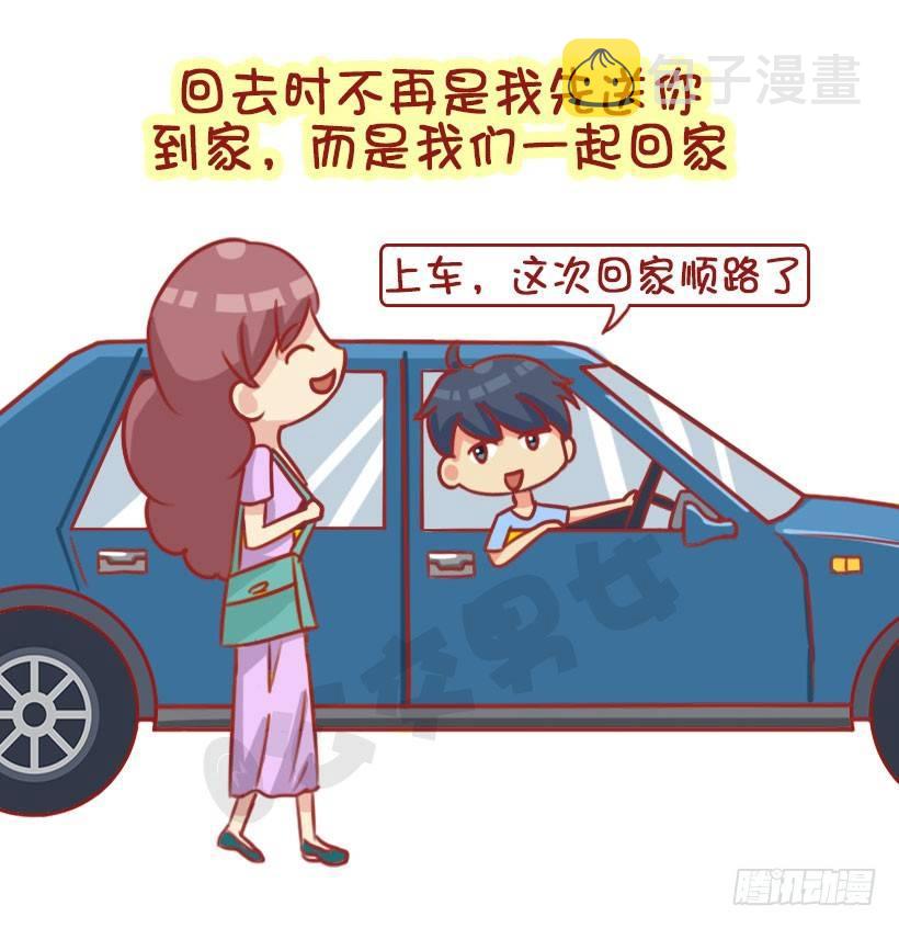 公交男女爆笑漫画韩漫全集-1330-婚后体验无删减无遮挡章节图片 