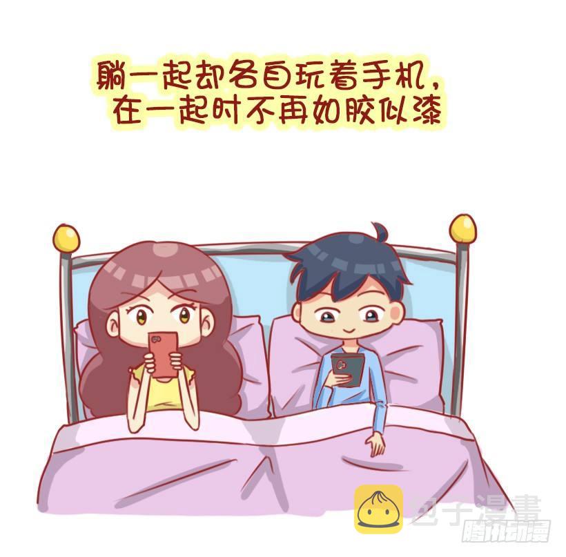 公交男女爆笑漫画韩漫全集-1330-婚后体验无删减无遮挡章节图片 