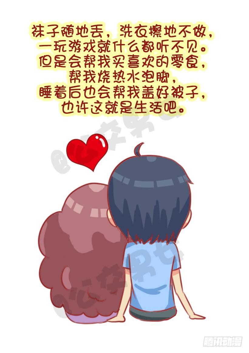 公交男女爆笑漫画韩漫全集-1330-婚后体验无删减无遮挡章节图片 