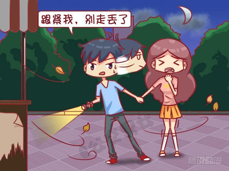 公交男女爆笑漫画韩漫全集-1331-太危险无删减无遮挡章节图片 
