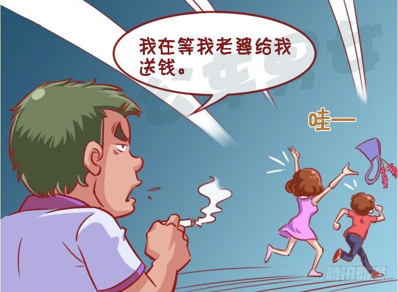 公交男女爆笑漫画韩漫全集-1335-闹鬼无删减无遮挡章节图片 