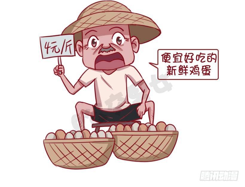 公交男女爆笑漫画韩漫全集-1336-言之有理无删减无遮挡章节图片 