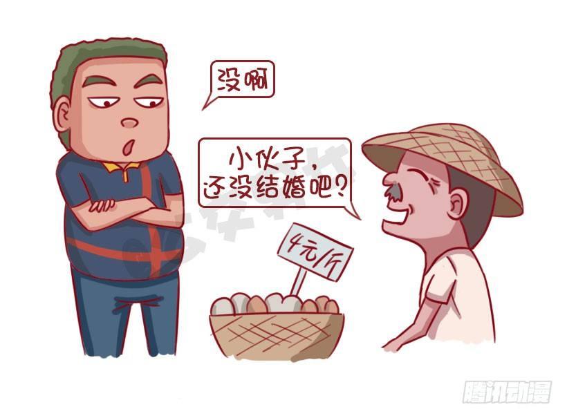 公交男女爆笑漫画韩漫全集-1336-言之有理无删减无遮挡章节图片 