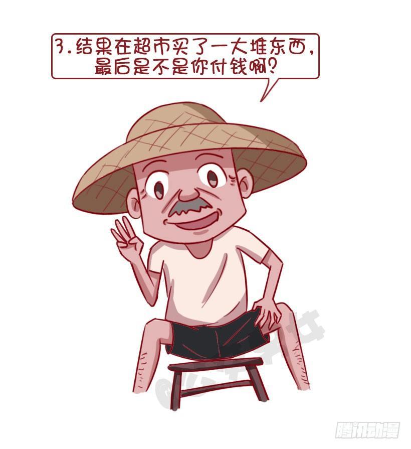 公交男女爆笑漫画韩漫全集-1336-言之有理无删减无遮挡章节图片 