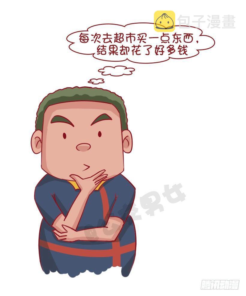 公交男女爆笑漫画韩漫全集-1336-言之有理无删减无遮挡章节图片 