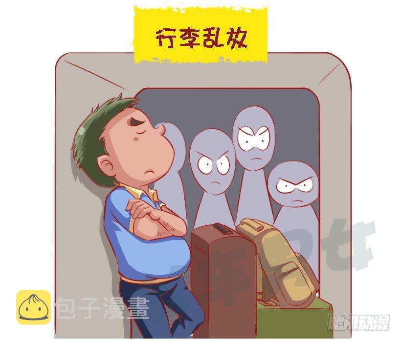 公交男女爆笑漫画韩漫全集-1340-地铁里不舒服的行为无删减无遮挡章节图片 