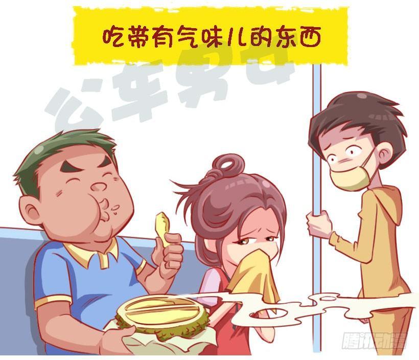 公交男女爆笑漫画韩漫全集-1340-地铁里不舒服的行为无删减无遮挡章节图片 
