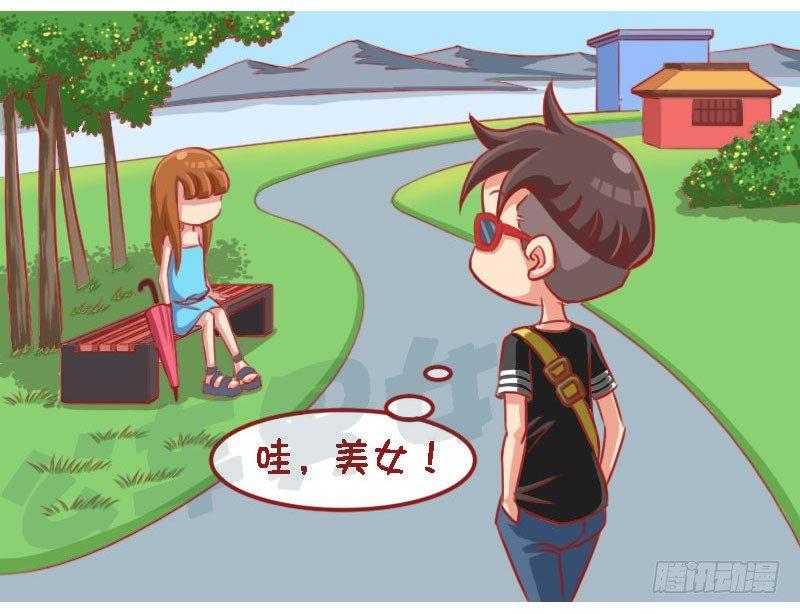 公交男女爆笑漫画韩漫全集-1341-害羞的美女无删减无遮挡章节图片 