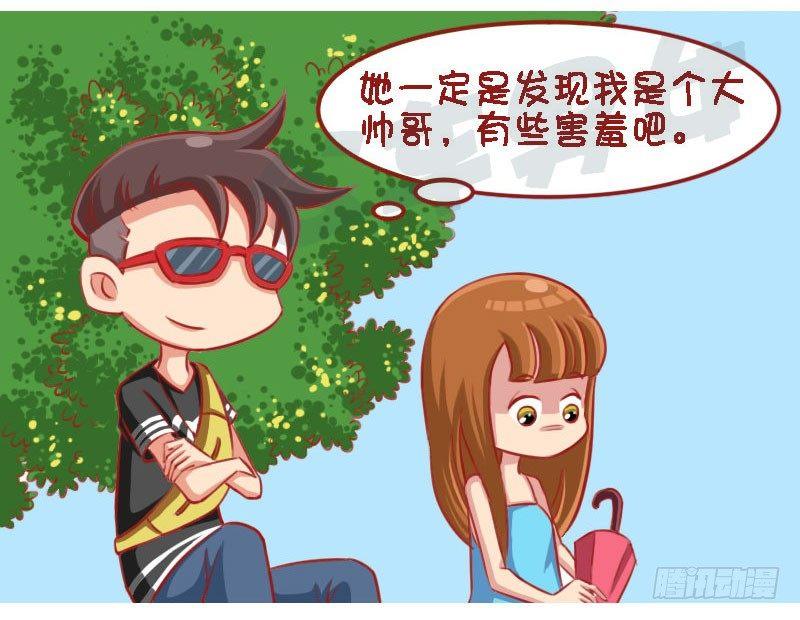 公交男女爆笑漫画韩漫全集-1341-害羞的美女无删减无遮挡章节图片 