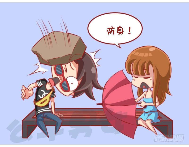 公交男女爆笑漫画韩漫全集-1341-害羞的美女无删减无遮挡章节图片 