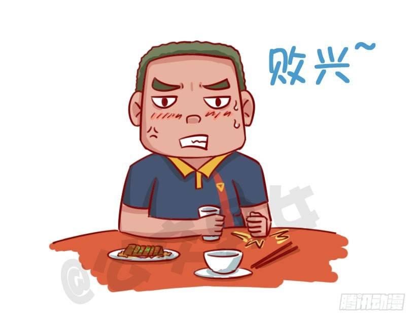 公交男女爆笑漫画韩漫全集-1342-招男友讨厌的4个缺点无删减无遮挡章节图片 