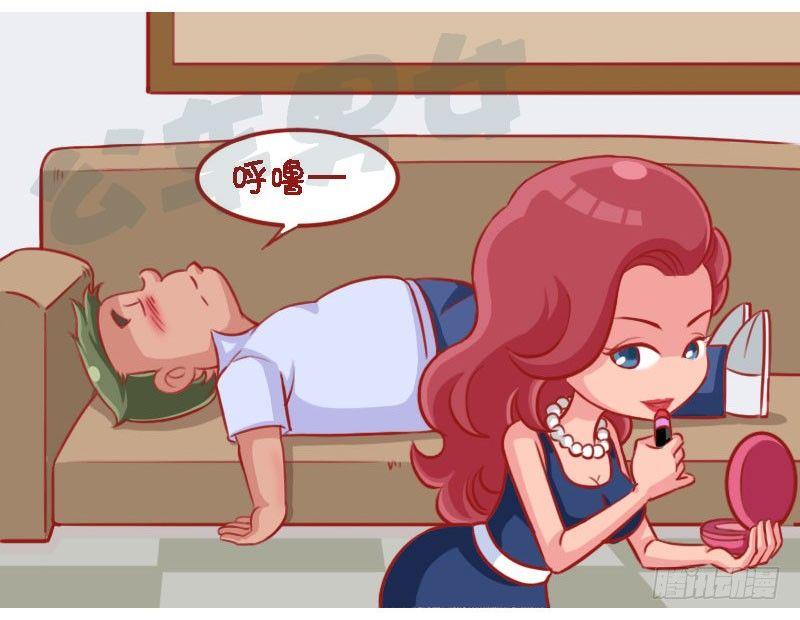 公交男女爆笑漫画韩漫全集-1343-醉酒无删减无遮挡章节图片 