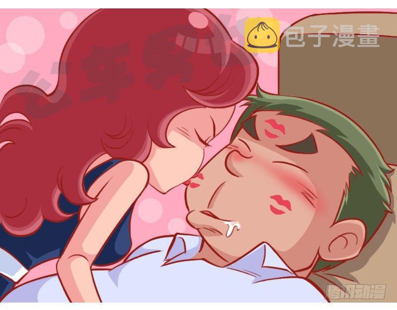 公交男女爆笑漫画韩漫全集-1343-醉酒无删减无遮挡章节图片 