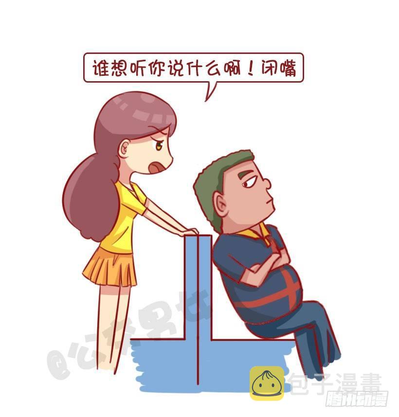 公交男女爆笑漫画韩漫全集-1344-杠精都有哪些表现无删减无遮挡章节图片 