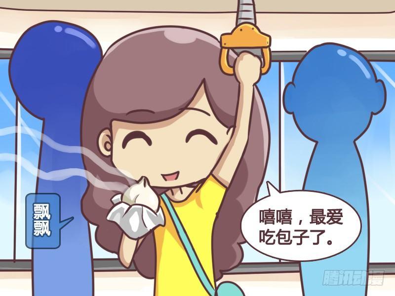 公交男女爆笑漫画韩漫全集-135偷吃贼无删减无遮挡章节图片 