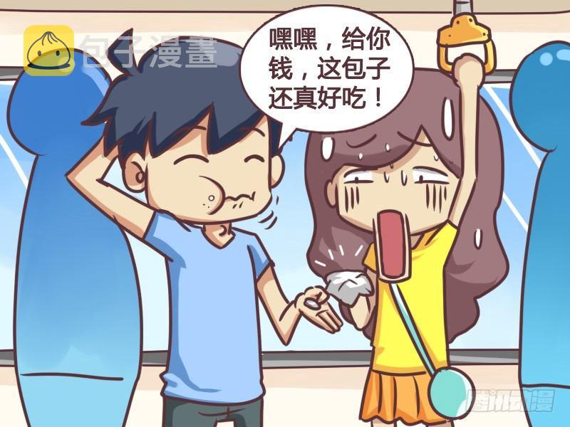 公交男女爆笑漫画韩漫全集-135偷吃贼无删减无遮挡章节图片 