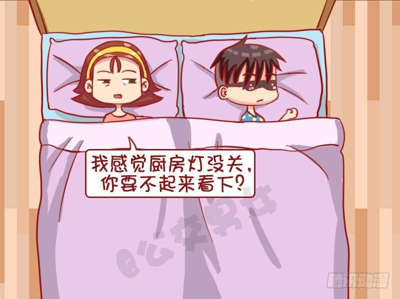 公交男女爆笑漫画韩漫全集-想喝水无删减无遮挡章节图片 