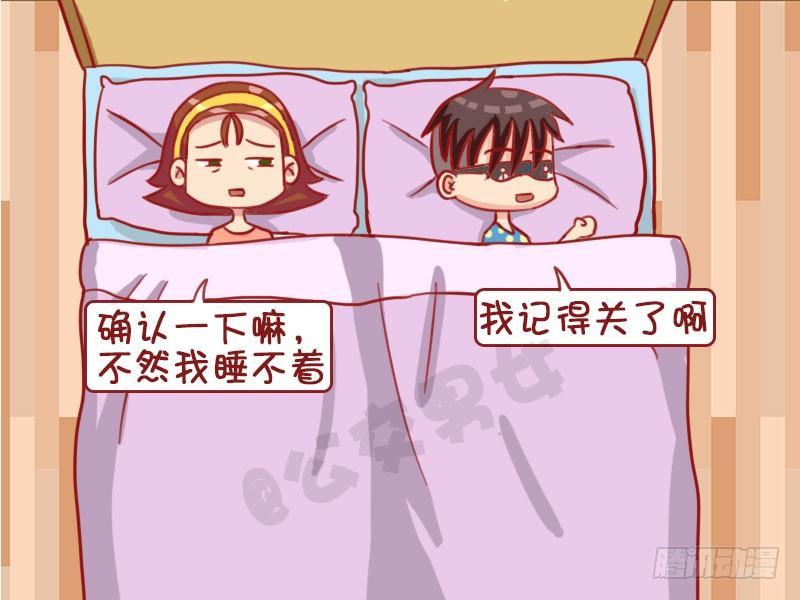 公交男女爆笑漫画韩漫全集-想喝水无删减无遮挡章节图片 