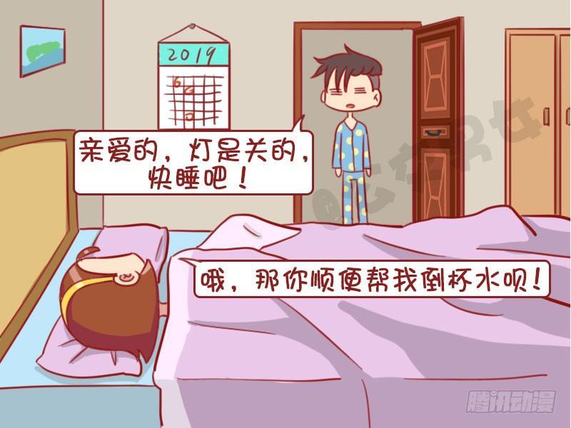 公交男女爆笑漫画韩漫全集-想喝水无删减无遮挡章节图片 