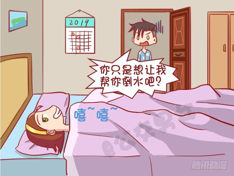 公交男女爆笑漫画韩漫全集-想喝水无删减无遮挡章节图片 