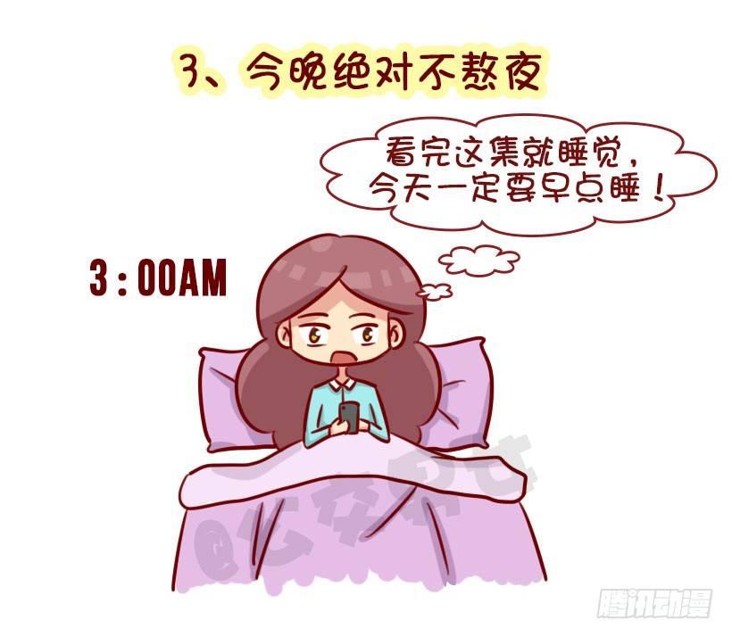 公交男女爆笑漫画韩漫全集-盘点那些屹立必倒的“flag”无删减无遮挡章节图片 