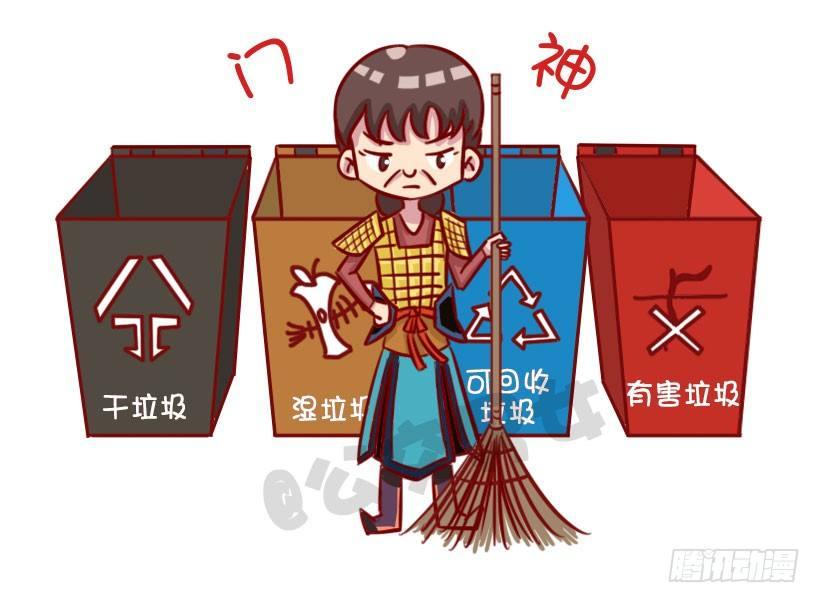 公交男女爆笑漫画韩漫全集-渣男分类图鉴无删减无遮挡章节图片 