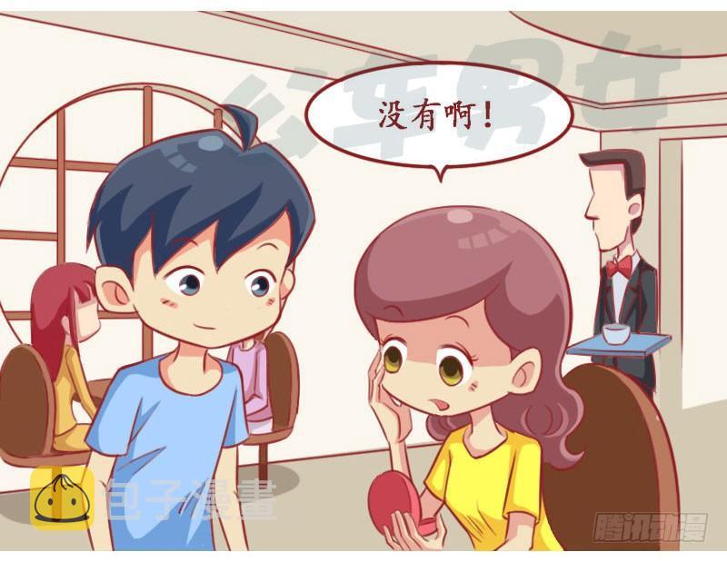 公交男女爆笑漫画韩漫全集-套路2无删减无遮挡章节图片 