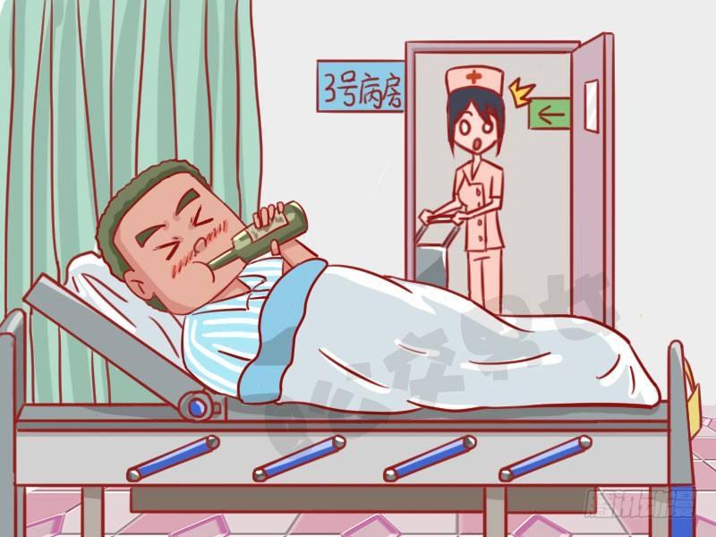 公交男女爆笑漫画韩漫全集-调情无删减无遮挡章节图片 