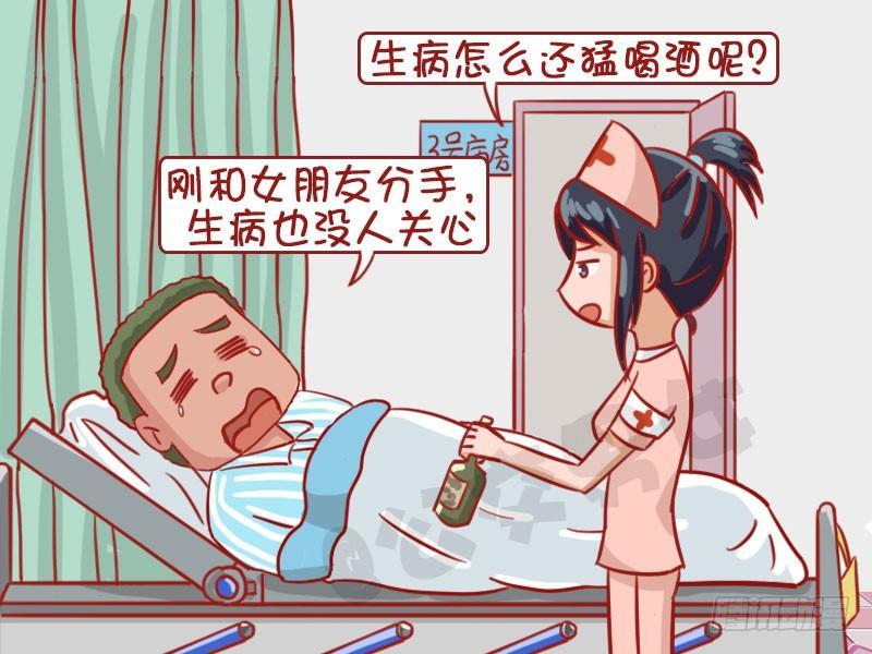 公交男女爆笑漫画韩漫全集-调情无删减无遮挡章节图片 