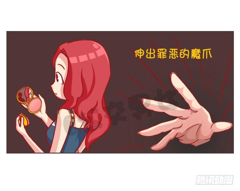 公交男女爆笑漫画韩漫全集-姑娘们，长点心吧无删减无遮挡章节图片 