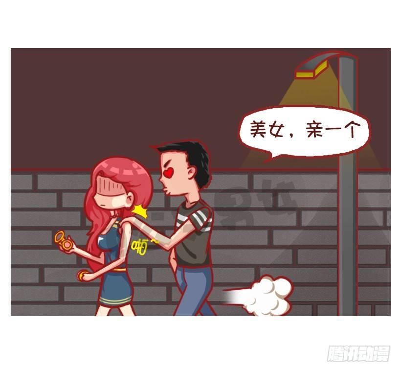 公交男女爆笑漫画韩漫全集-姑娘们，长点心吧无删减无遮挡章节图片 