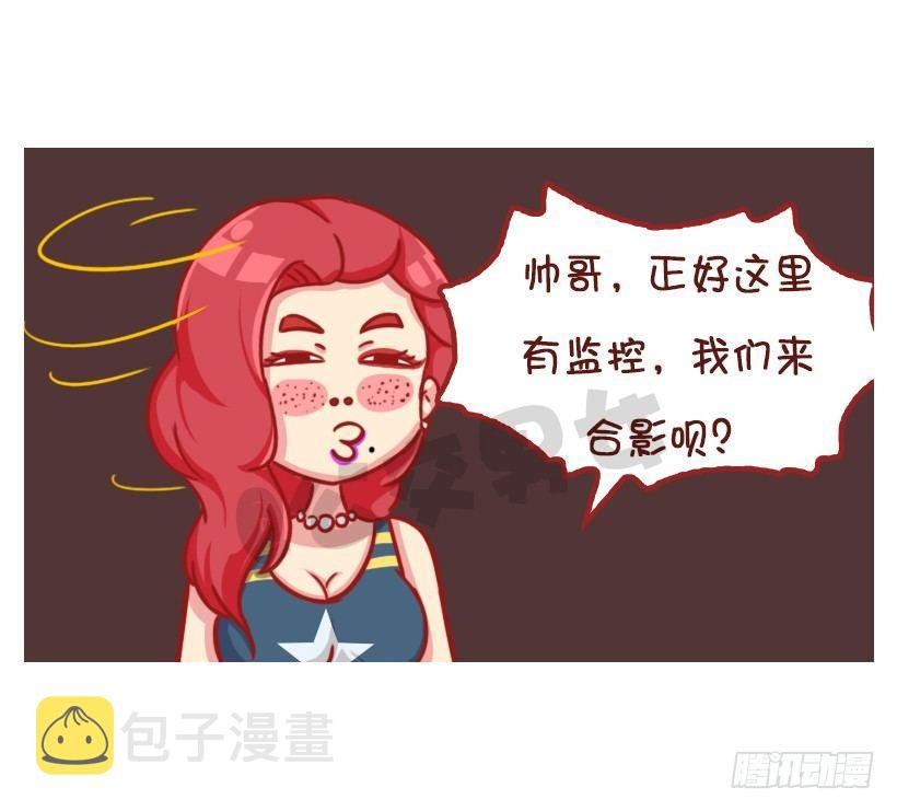 公交男女爆笑漫画韩漫全集-姑娘们，长点心吧无删减无遮挡章节图片 