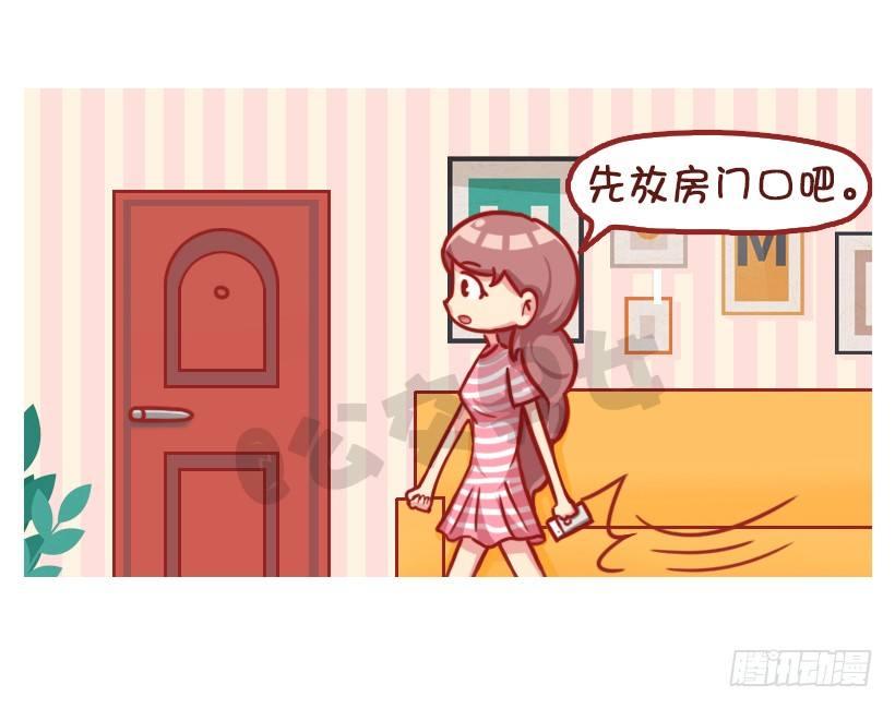 公交男女爆笑漫画韩漫全集-姑娘们，长点心吧无删减无遮挡章节图片 