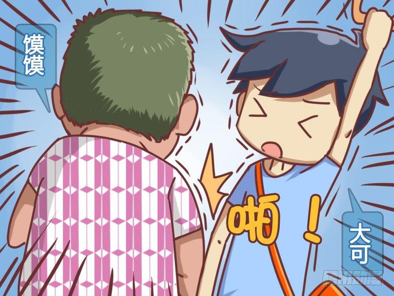 公交男女爆笑漫画韩漫全集-136禁止歧视胖子无删减无遮挡章节图片 