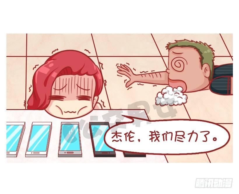 公交男女爆笑漫画韩漫全集-粉丝的力量无删减无遮挡章节图片 