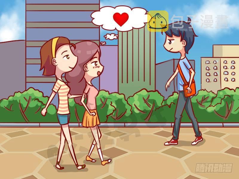 公交男女爆笑漫画韩漫全集-引起注意无删减无遮挡章节图片 