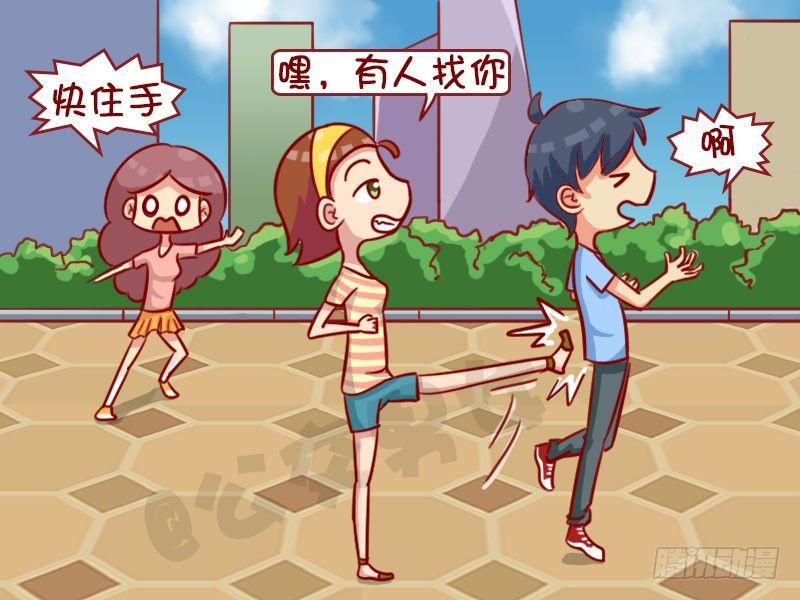 公交男女爆笑漫画韩漫全集-引起注意无删减无遮挡章节图片 