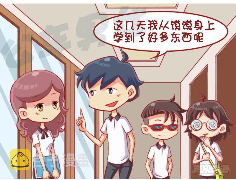 公交男女爆笑漫画韩漫全集-光宗耀祖无删减无遮挡章节图片 