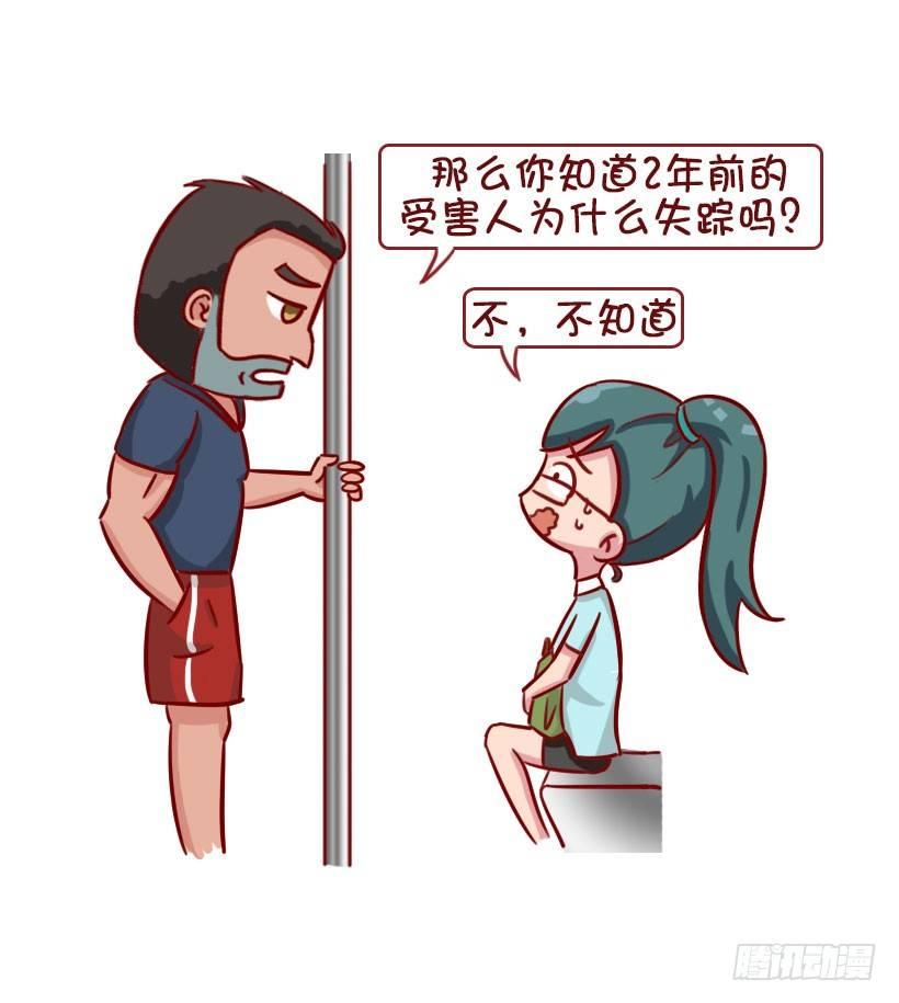公交男女爆笑漫画韩漫全集-关于地铁的惊魂事无删减无遮挡章节图片 
