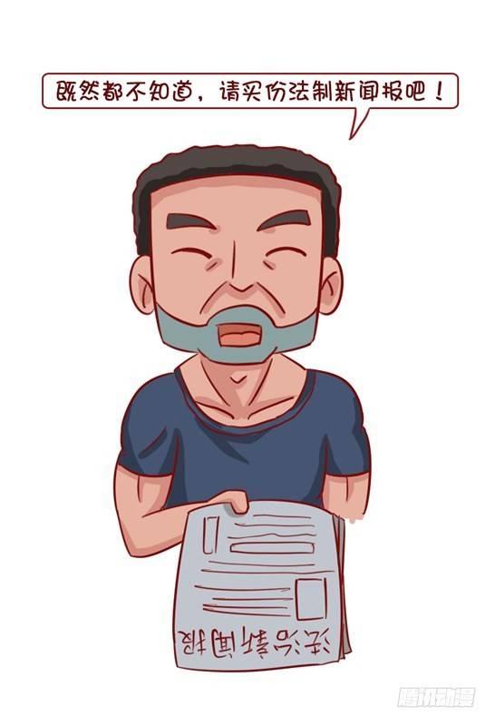 公交男女爆笑漫画韩漫全集-关于地铁的惊魂事无删减无遮挡章节图片 