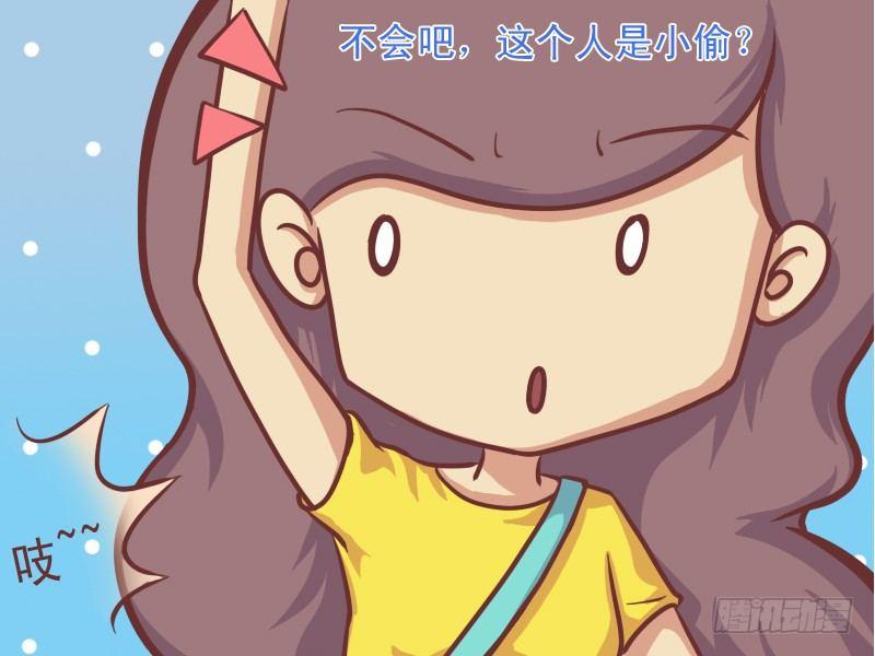 公交男女爆笑漫画韩漫全集-137悲催的小偷无删减无遮挡章节图片 